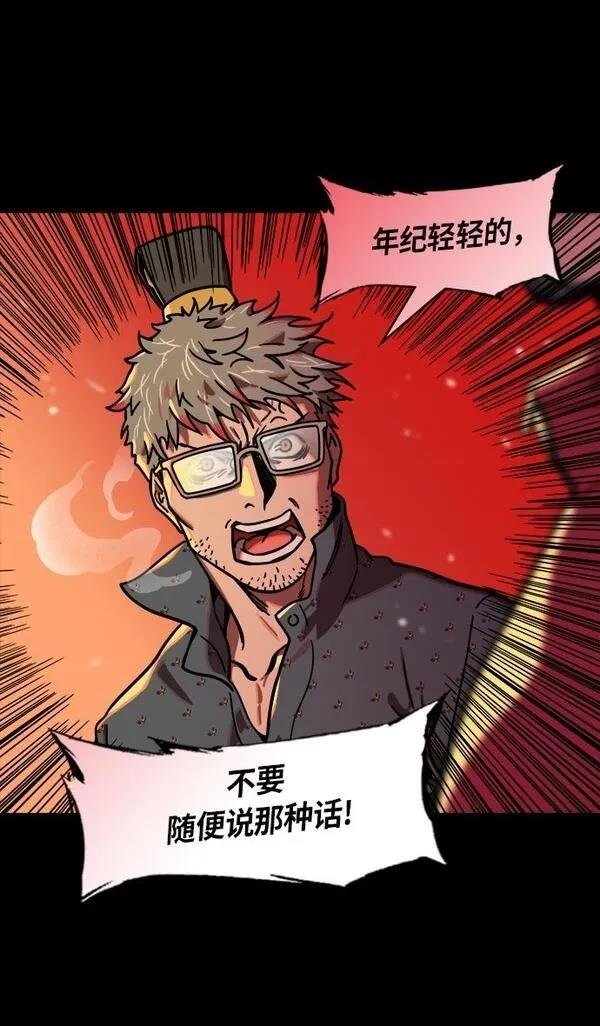 第235话
