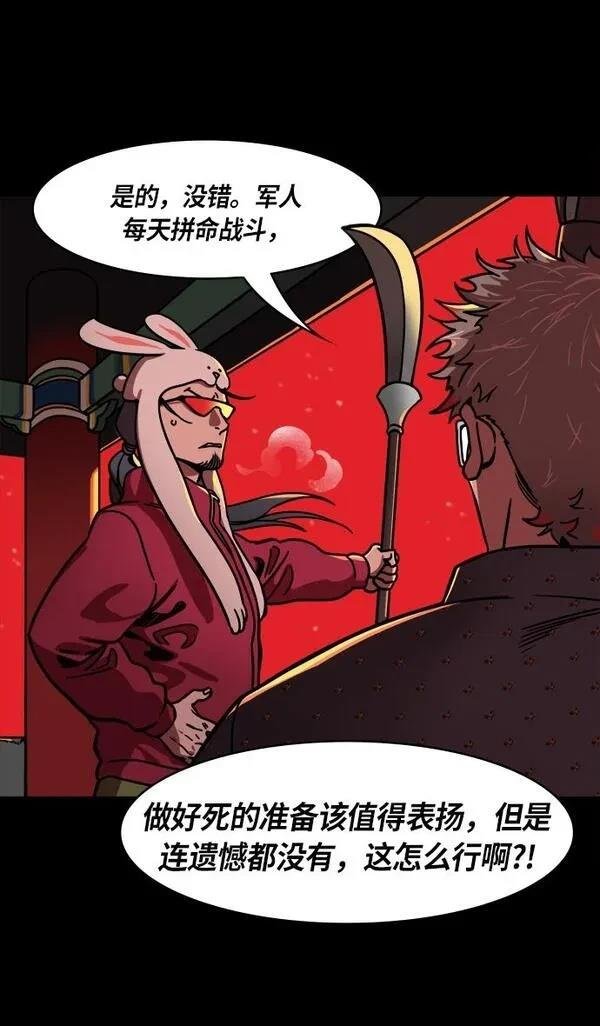 第235话