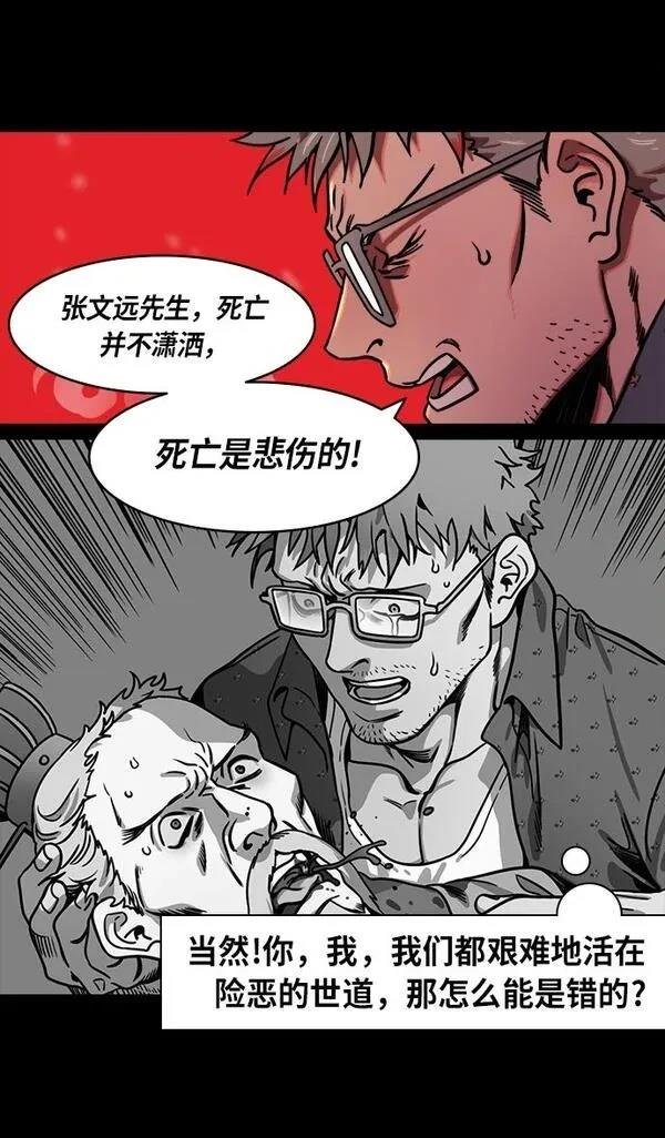 第235话
