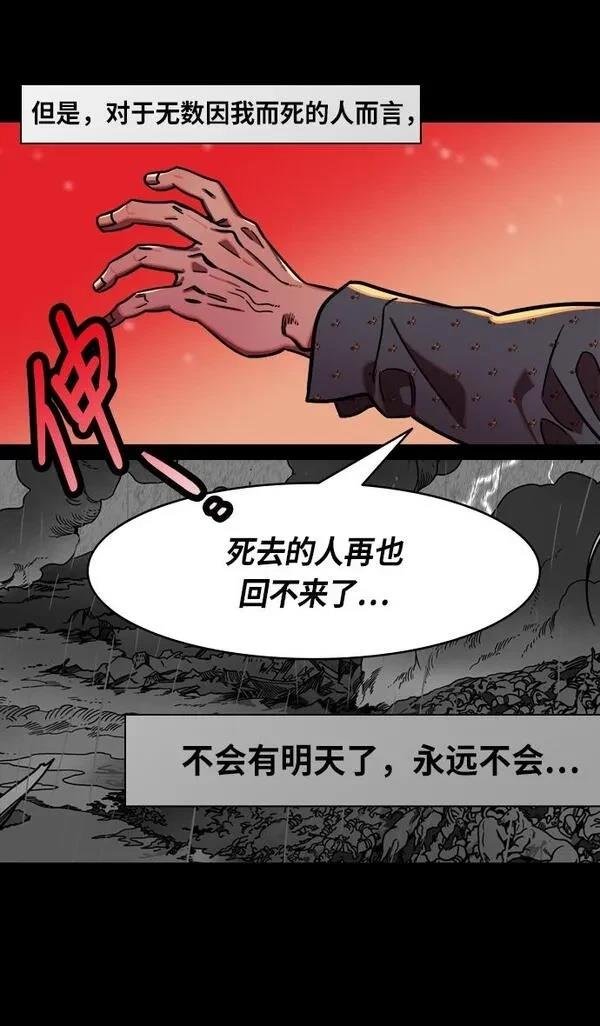 第235话