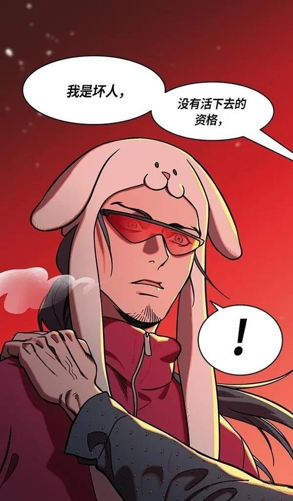 第235话