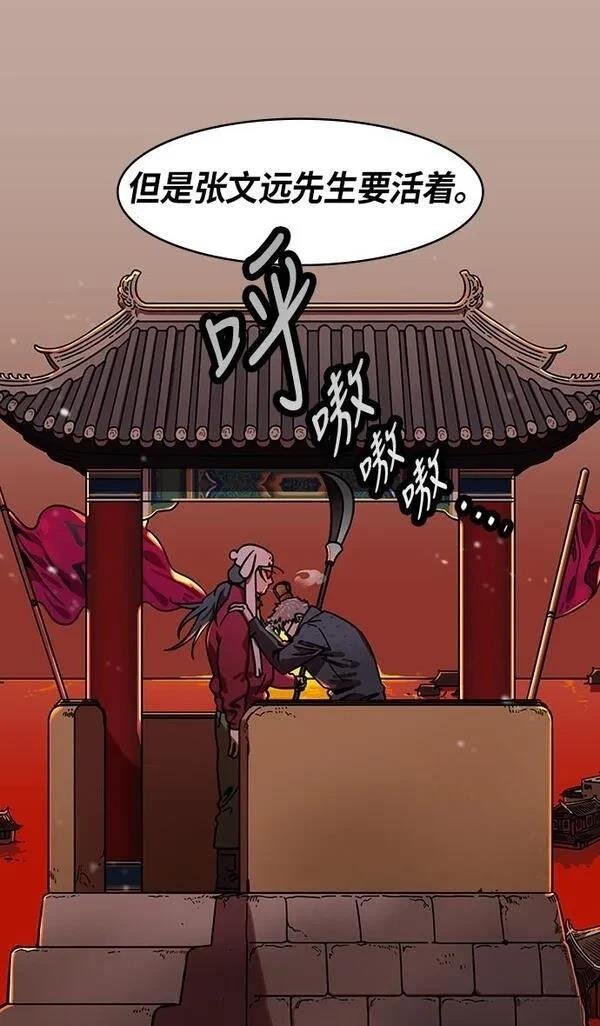 第235话