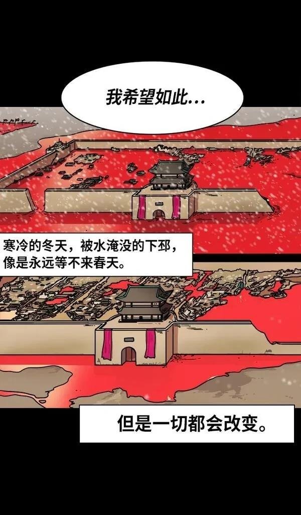 第235话