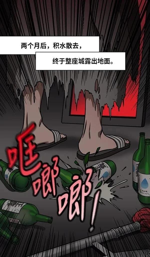 第235话