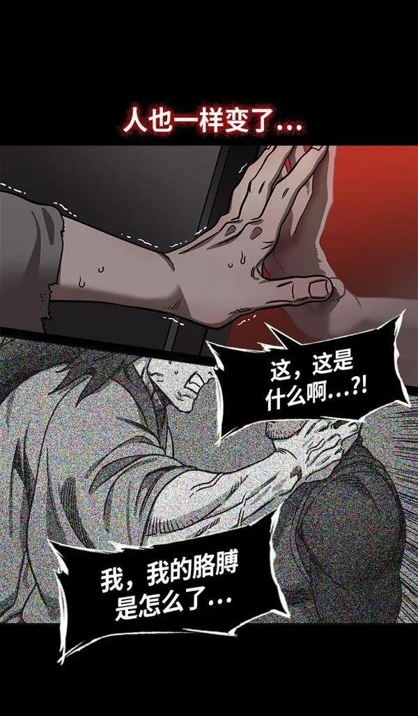第235话