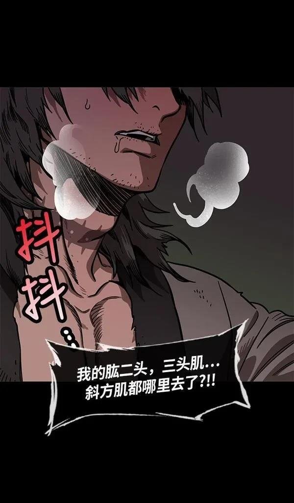 第235话