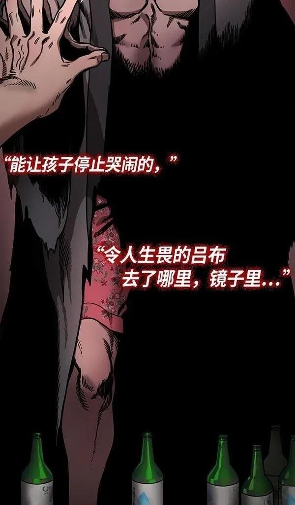 第235话