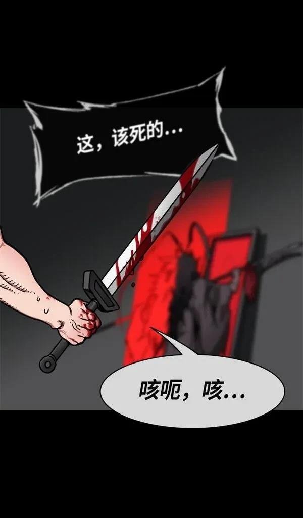 第235话