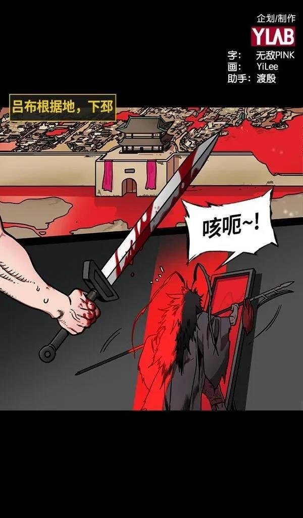 第236话