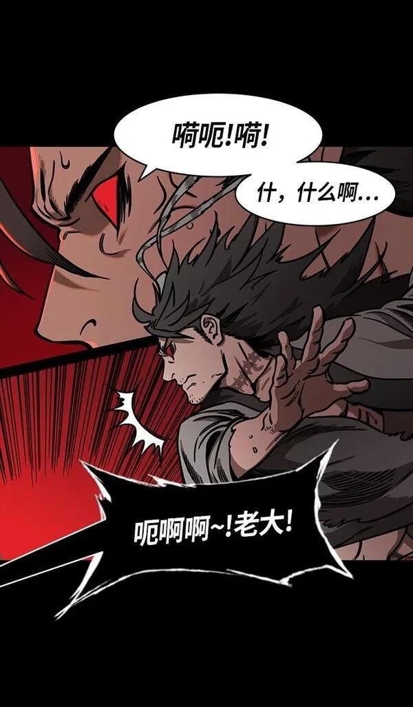 第236话