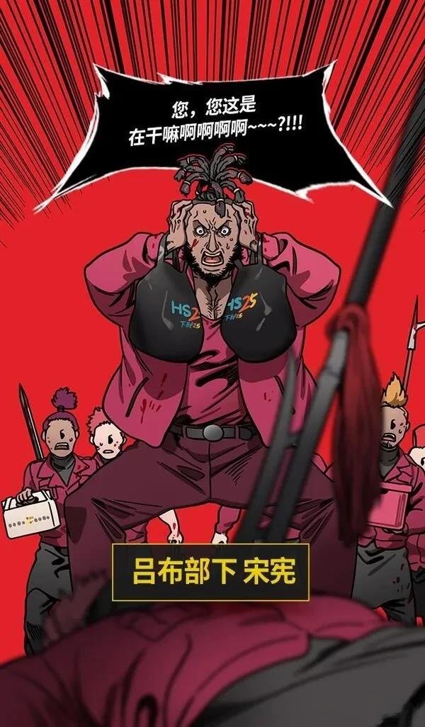 第236话