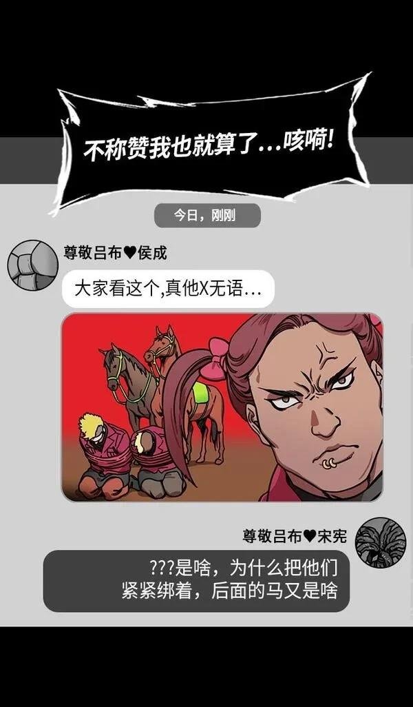 第236话