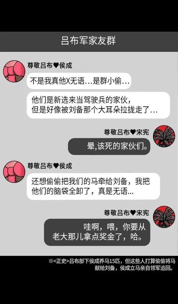 第236话