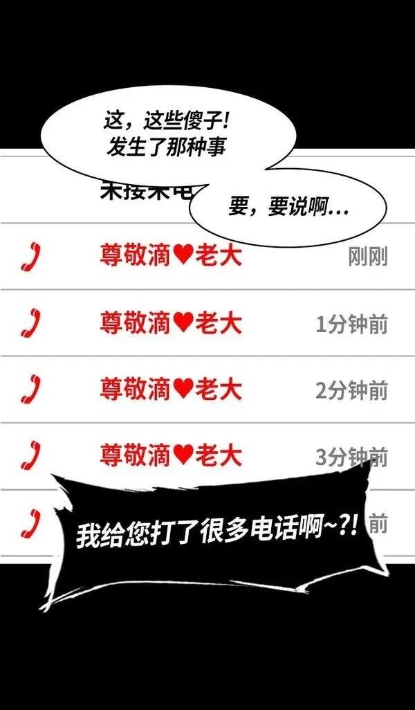 第236话