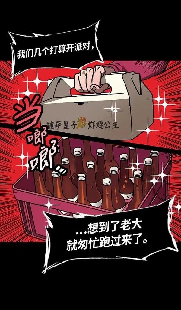 第236话