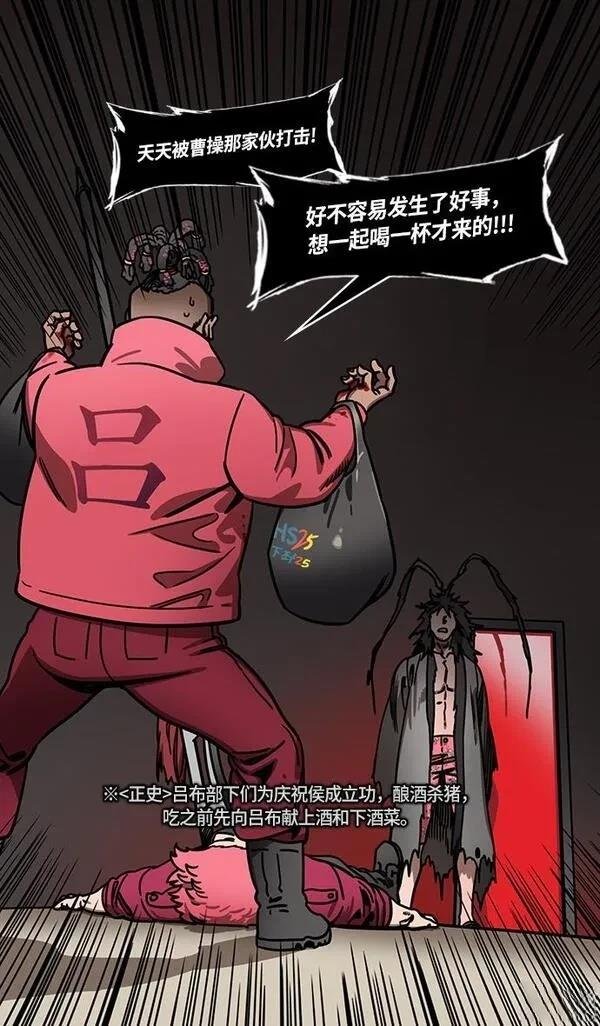 第236话