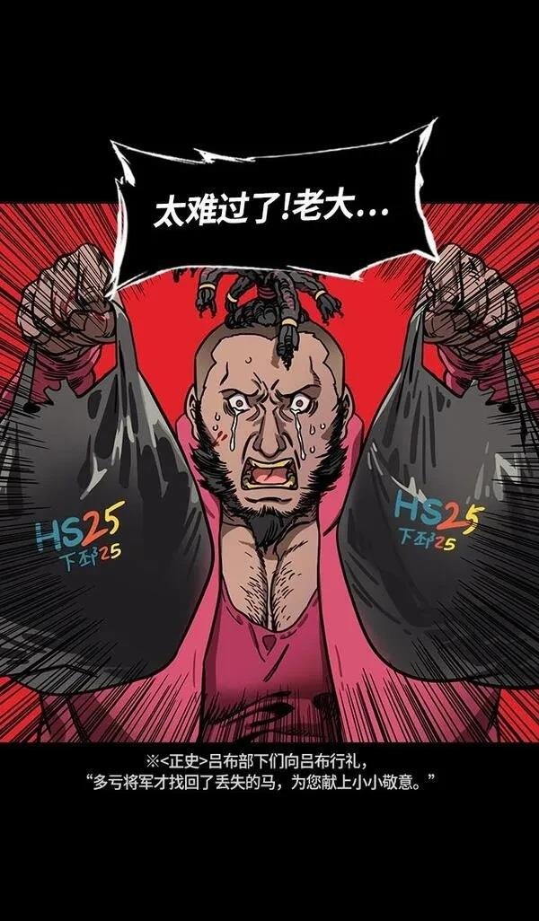 第236话