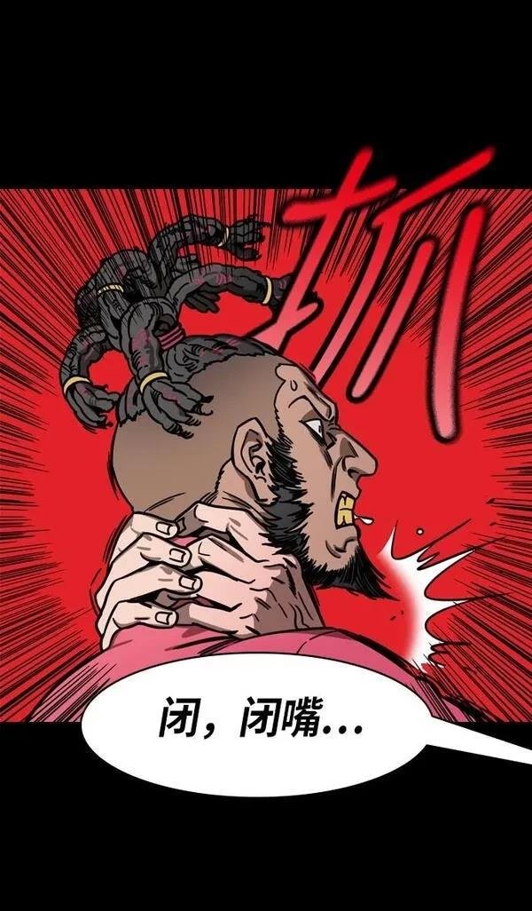 第236话