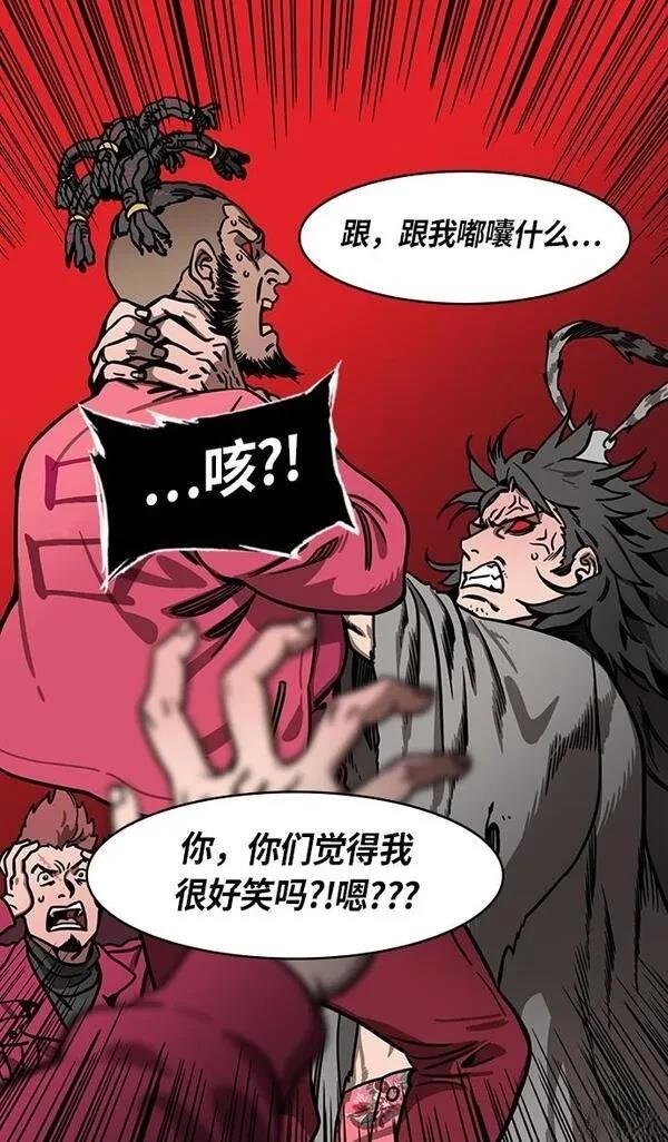 第236话