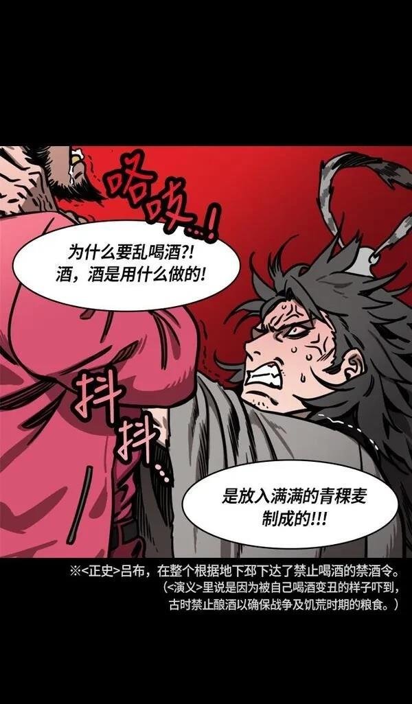 第236话