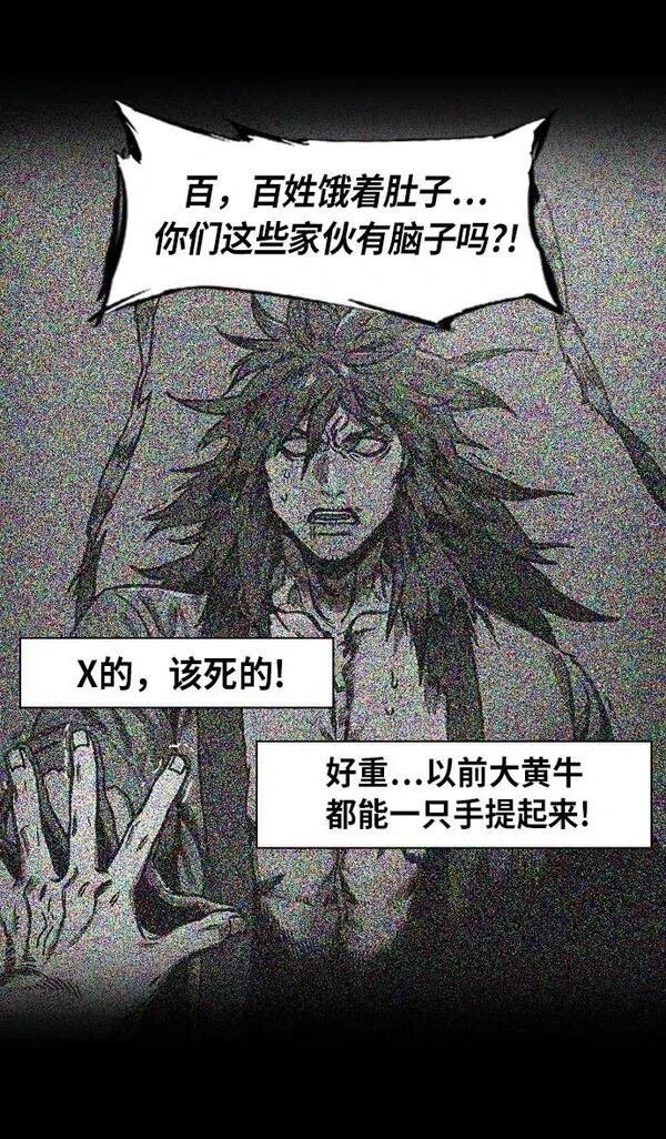 第236话