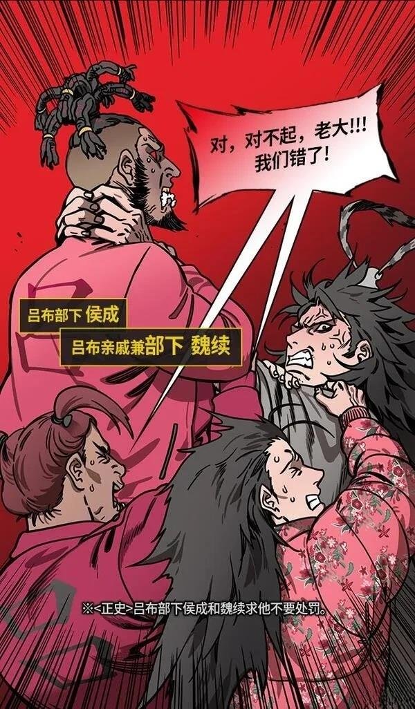 第236话