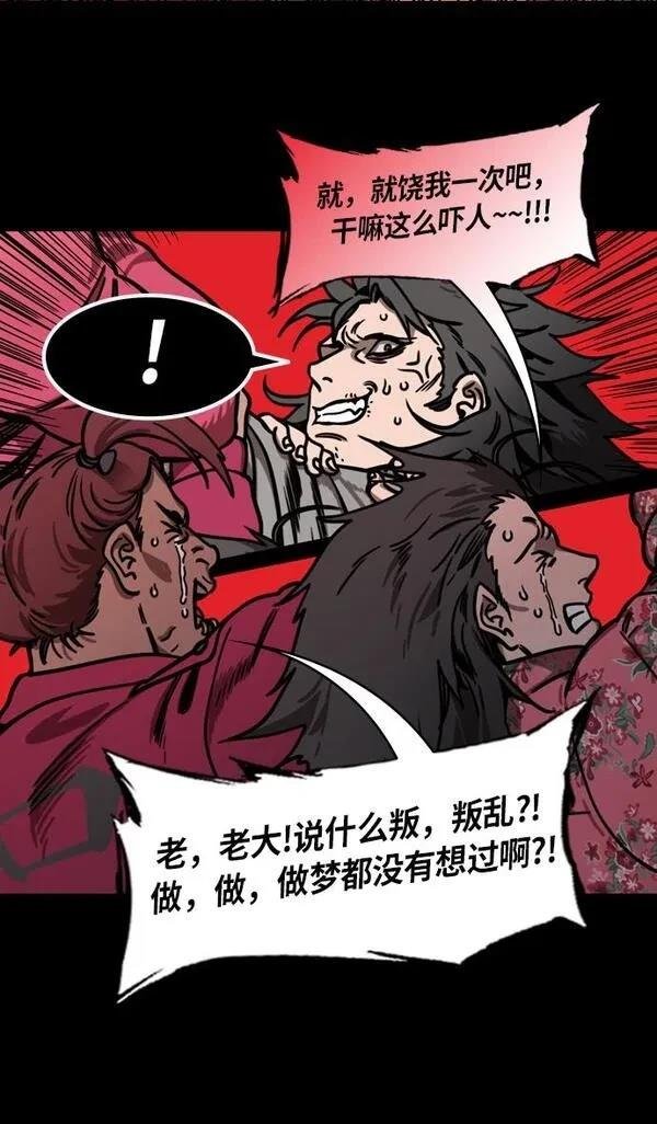 第236话