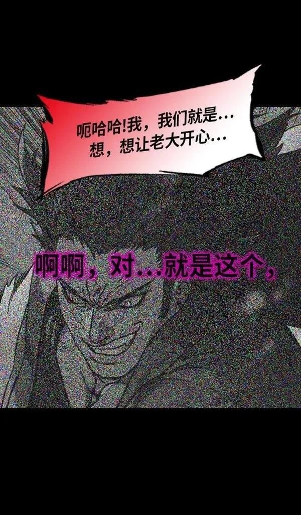 第236话