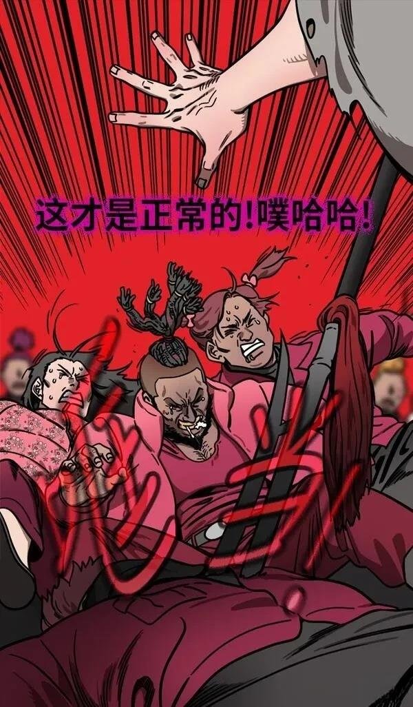 第236话
