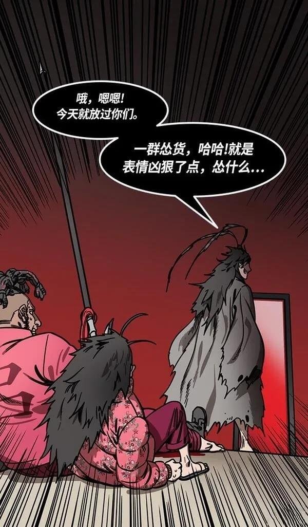 第236话