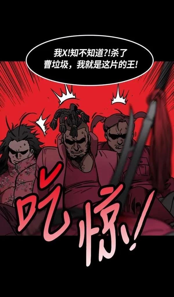 第236话