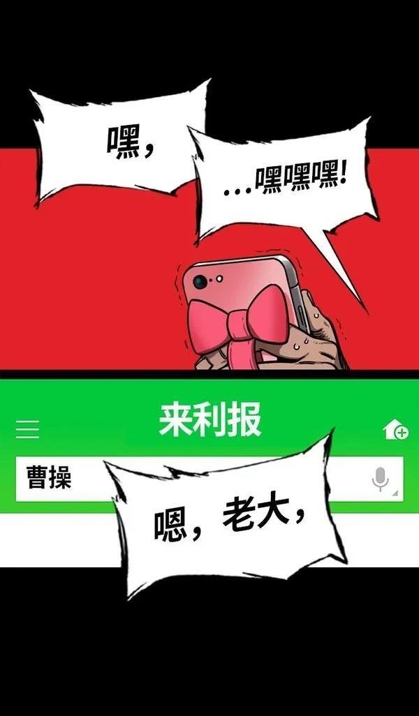 第236话