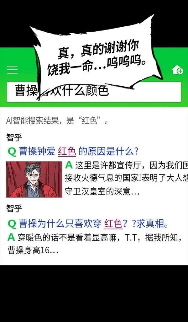 第236话