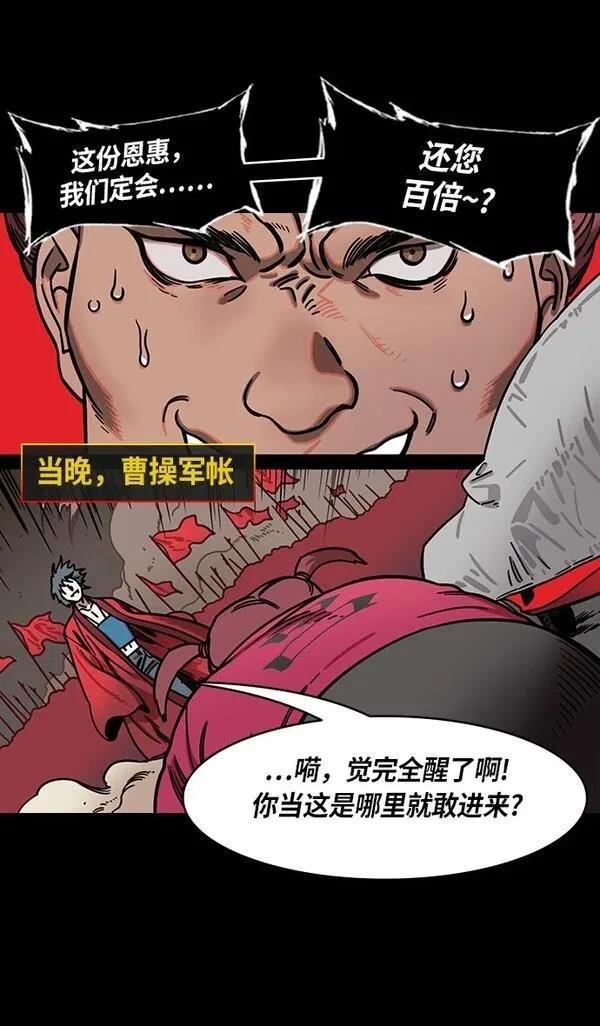 第236话