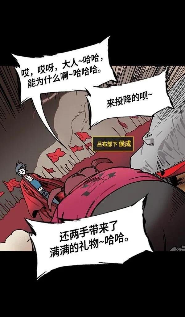第237话