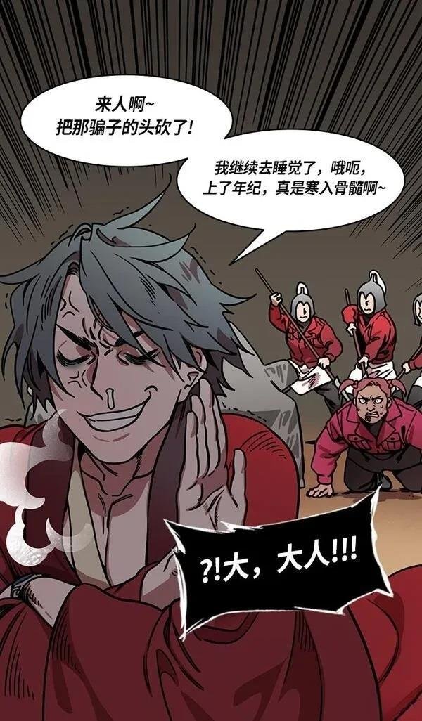 第237话