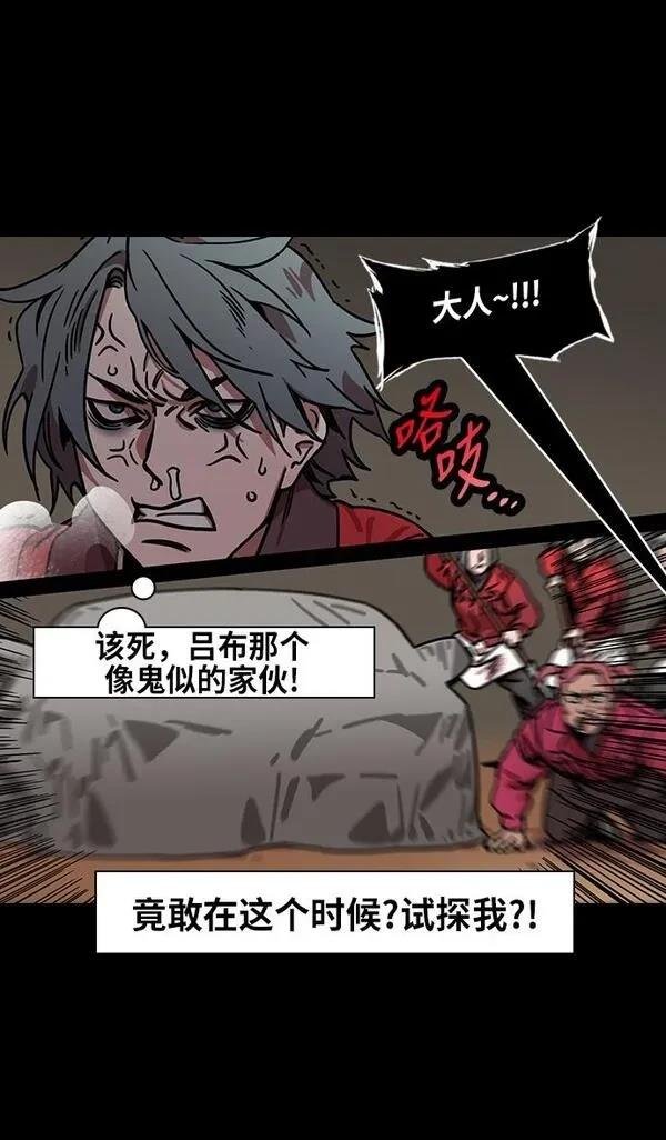 第237话