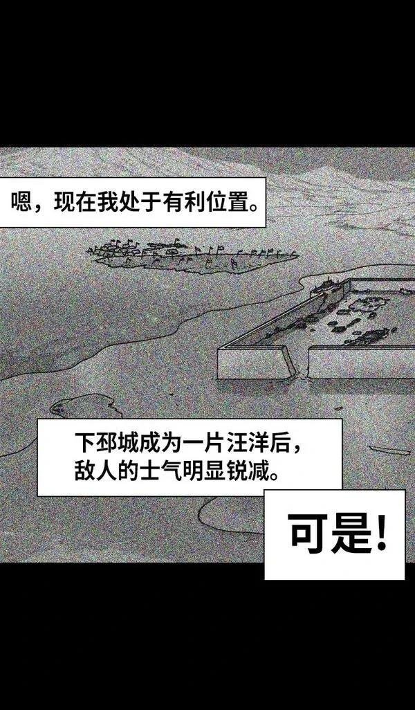 第237话