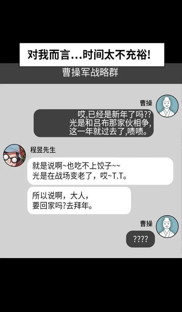 第237话
