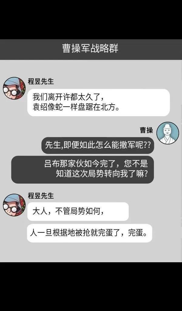 第237话