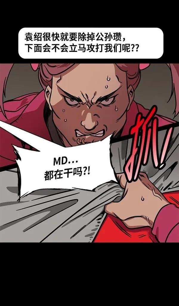 第237话