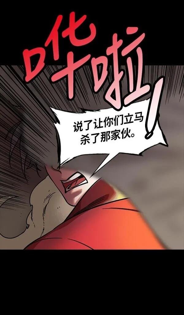 第237话