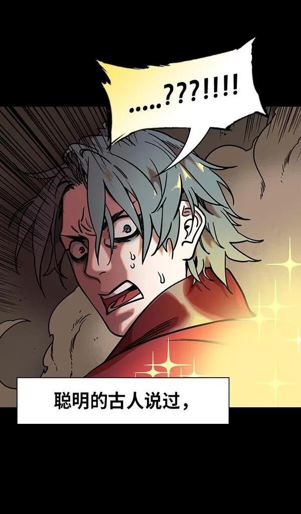第237话