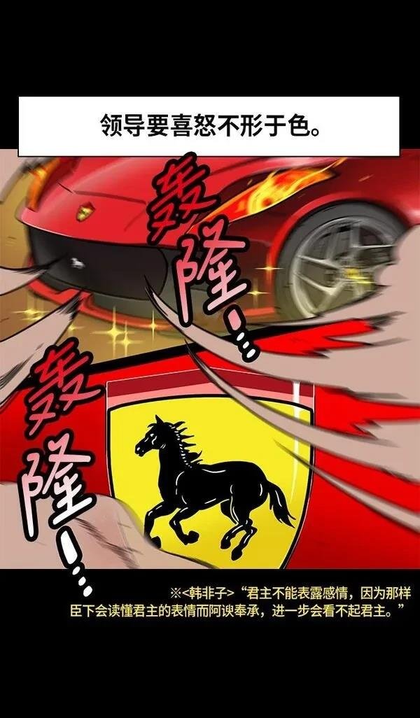 第237话