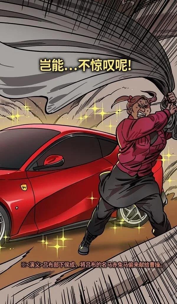 第237话