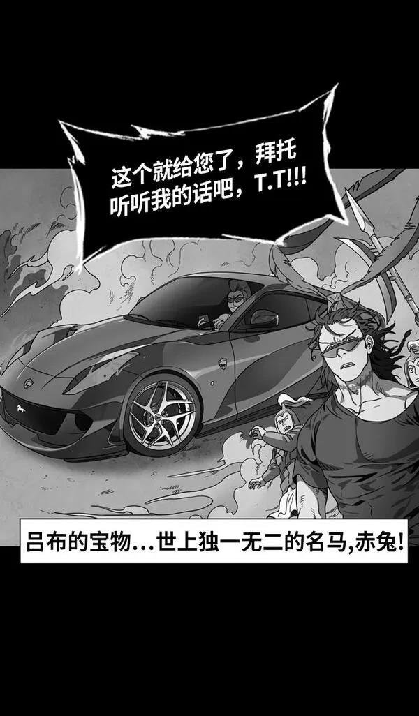 第237话