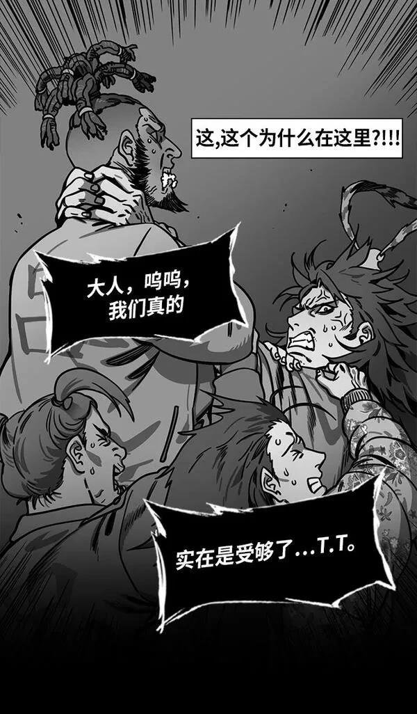 第237话