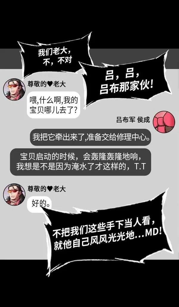 第237话
