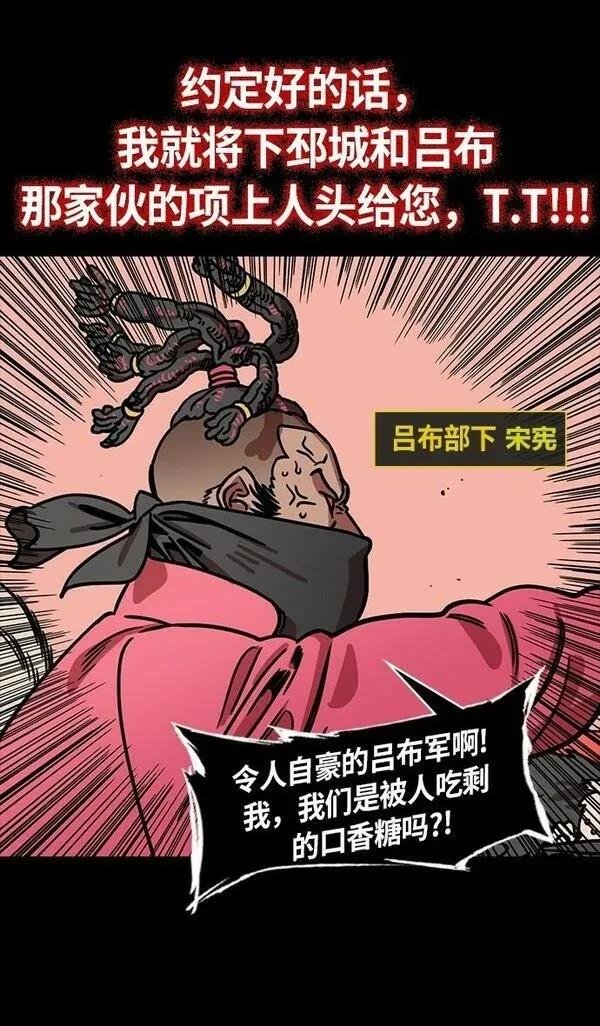 第237话