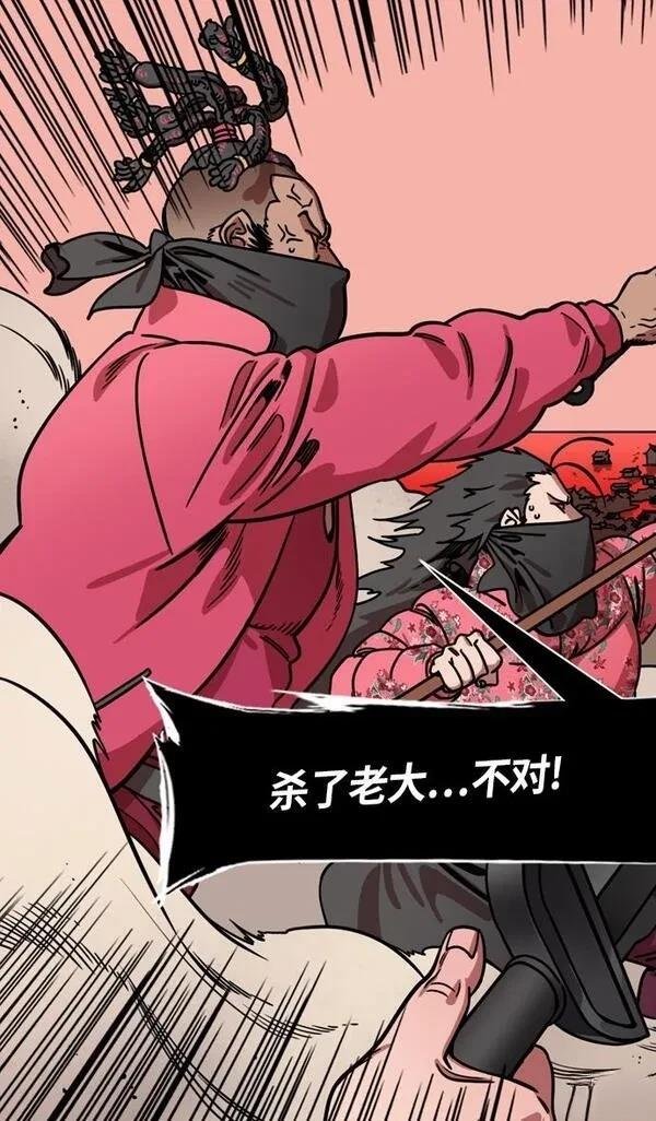 第237话